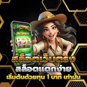huay 2525 เข้าสู่ระบบ