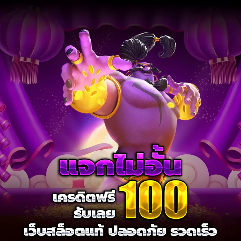 HUAY2525 แตกง่าย