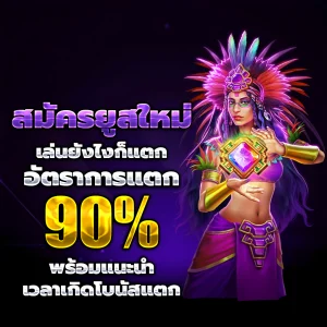 huay2525 online เข้าสู่ระบบ